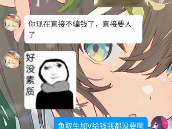 火影抽象女的表白过程