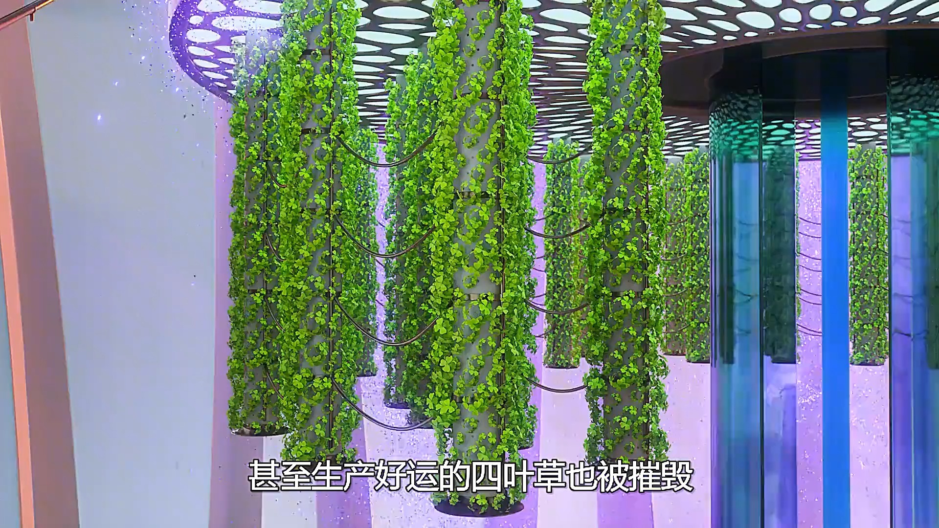 掌管世间好运的基地竟然破裂了