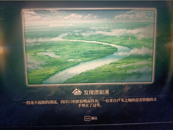 成功让我想起了在苇名无忧无虑打铁的日子
