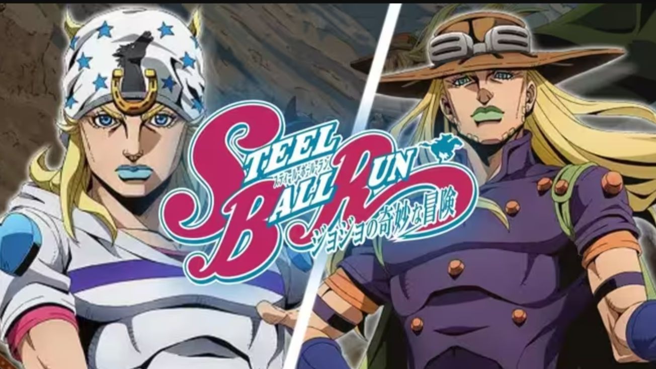 【JOJO第七部 飙马野郎】1-24集全 超清无删减