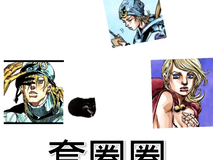 符合原著