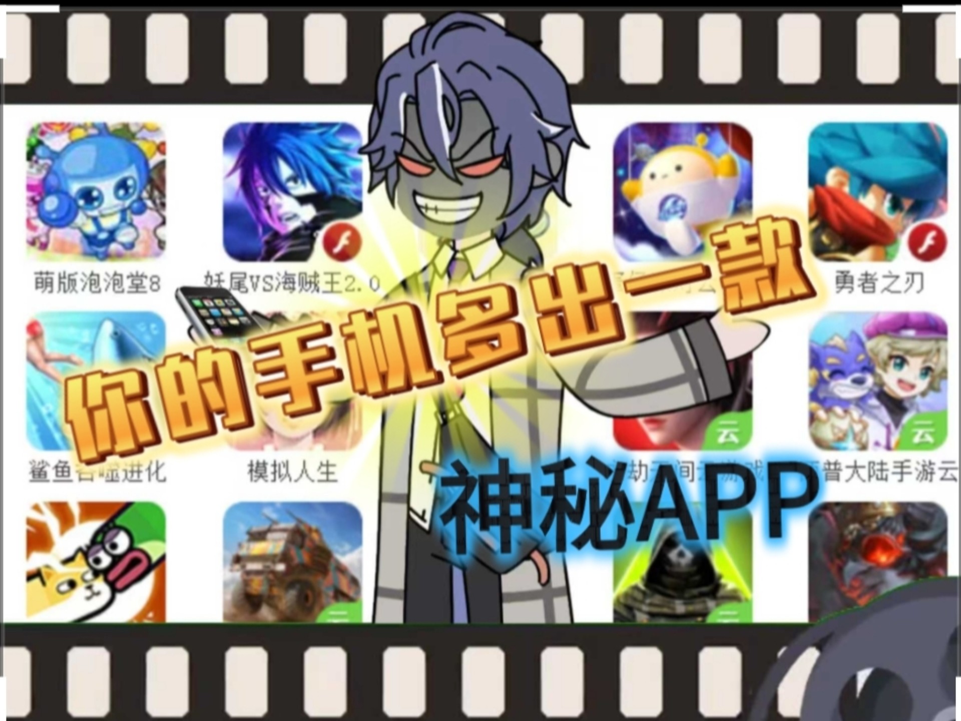 你的手机凭空出现了一款名为乐享app的软件，里面不仅有你的班