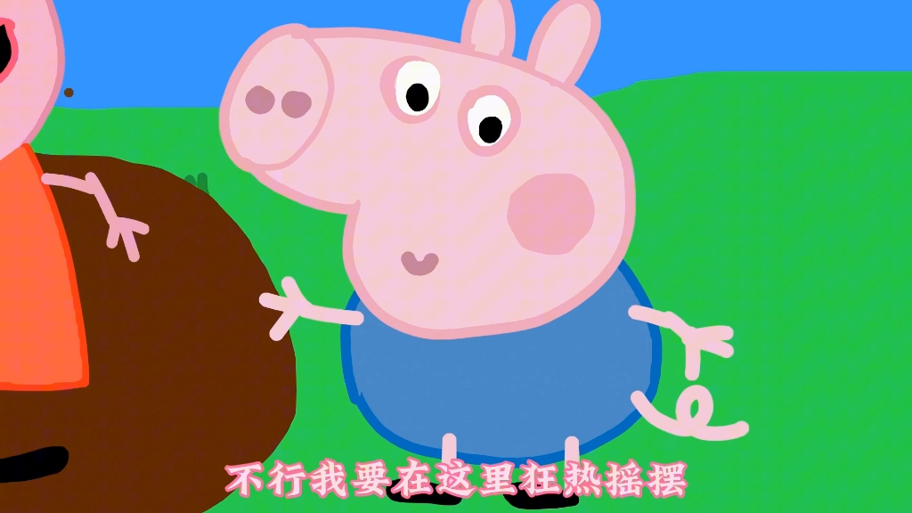 【蒜头动漫】我的最新作品，快来一睹为快！