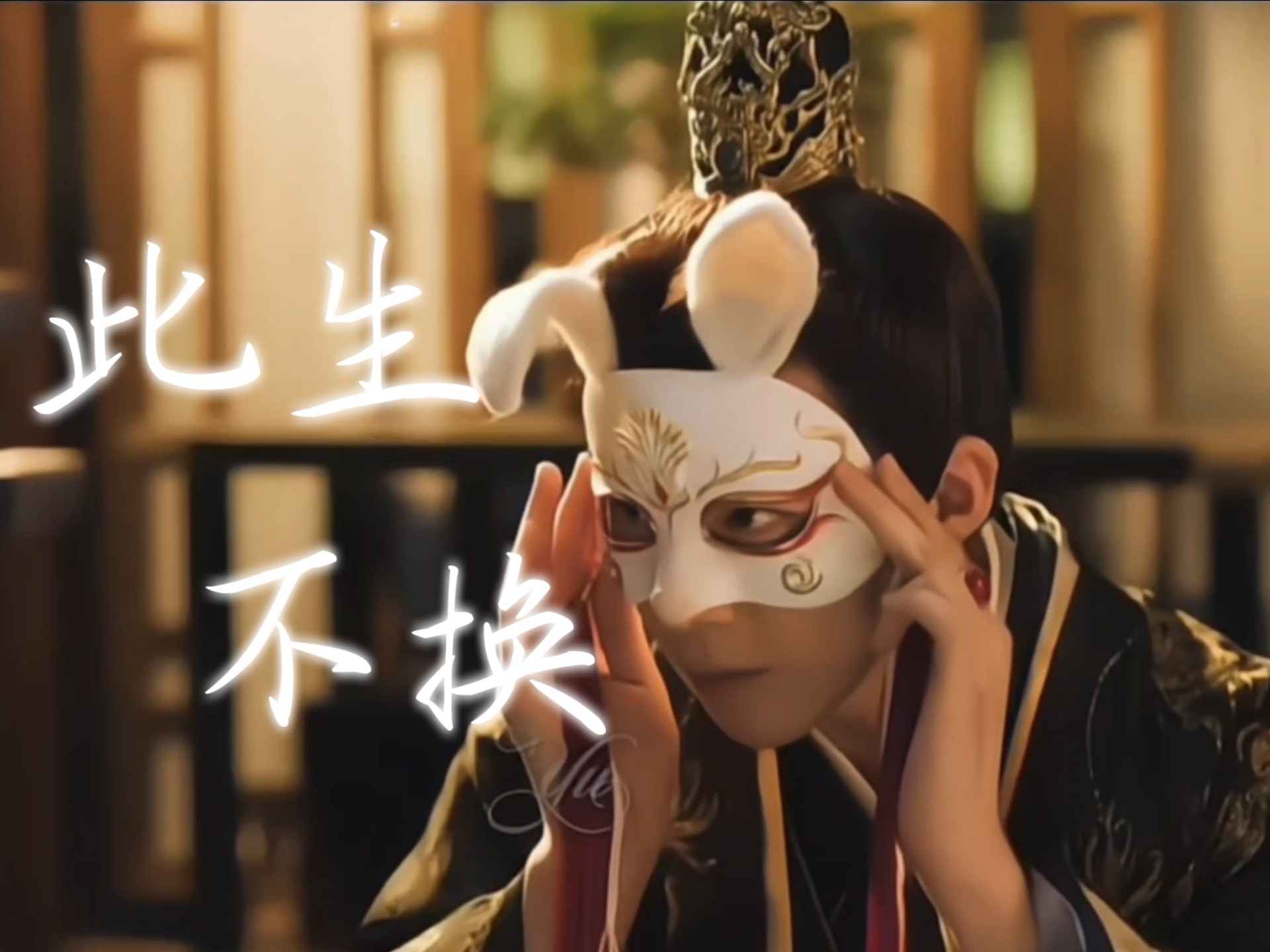 【完结纪念】“如果这个世界真有什么规则和操控者，那执笔者也