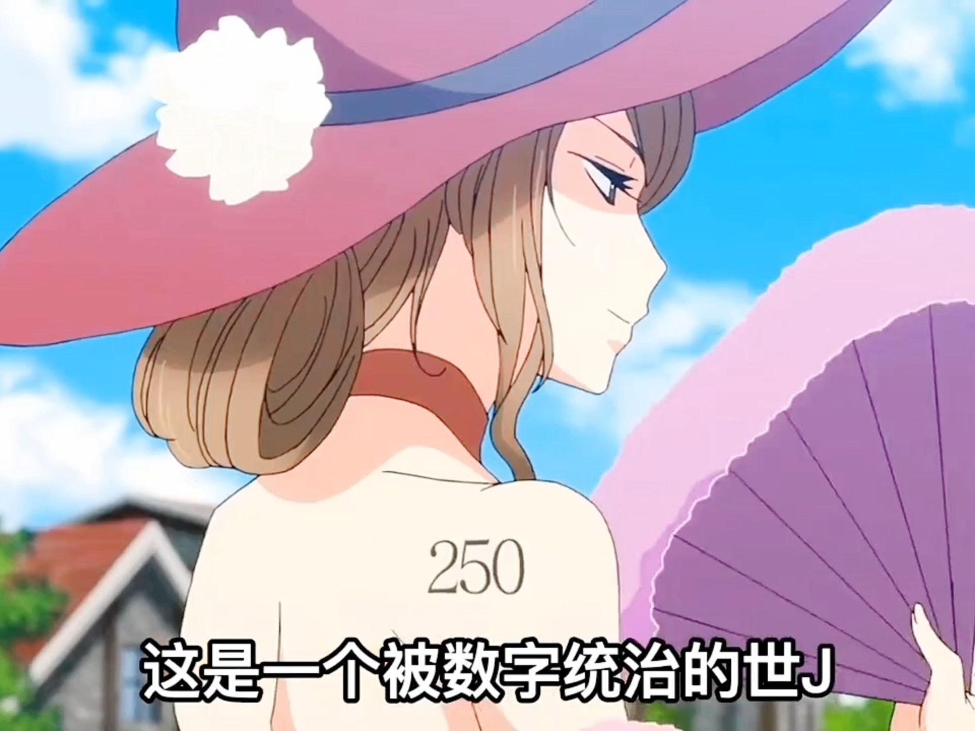 在这个被数字统治的世界，数字低的人必须听命于数字高的人 #