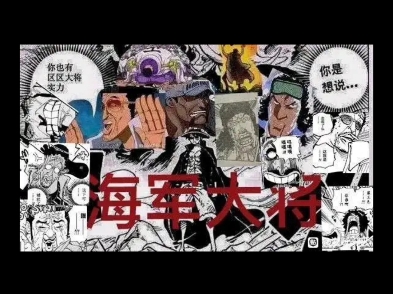 神之谷之战十八年前在玛丽乔亚仓皇逃窜的路上随手速杀了一个