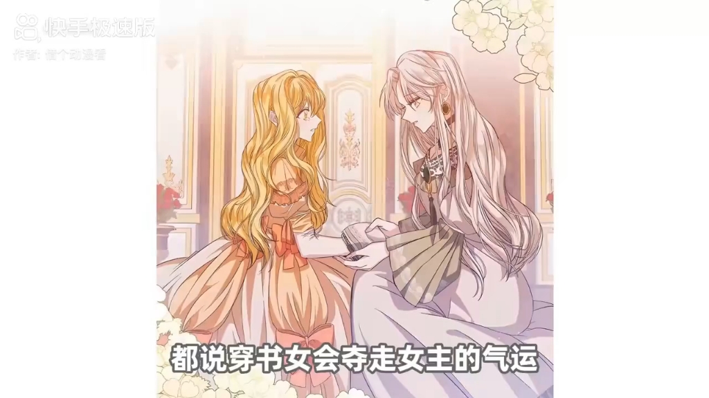 【听风夜雨冰】Up主探索中，欢迎收看求三连！