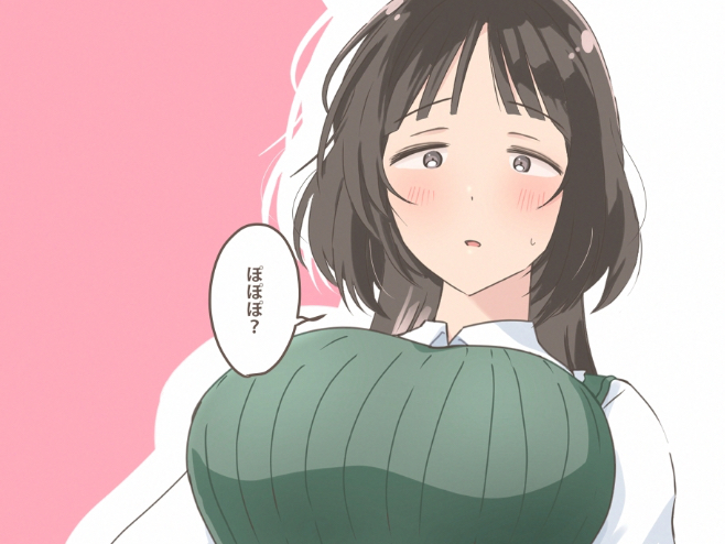 大车妻子