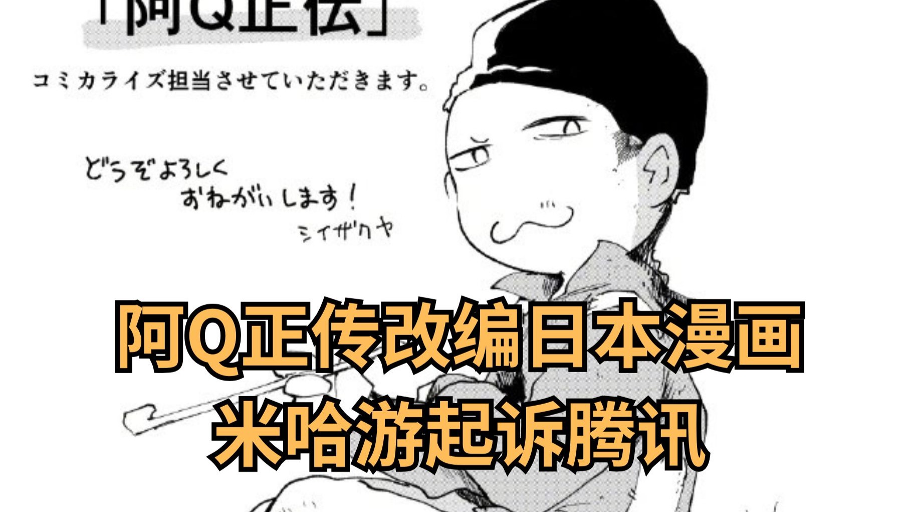 今天二次元发生了啥？（25.8.22）
