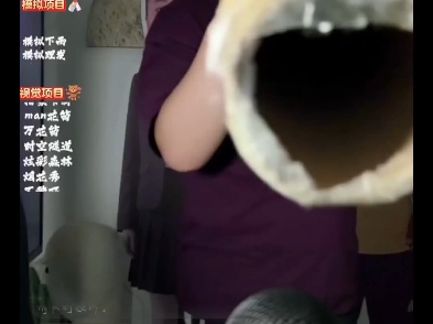厂君直播切片（吸小脑纯享）