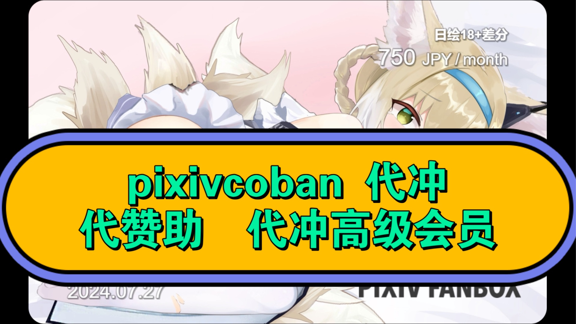 【和我说碗安吧】最新视频已上线，快来围观！