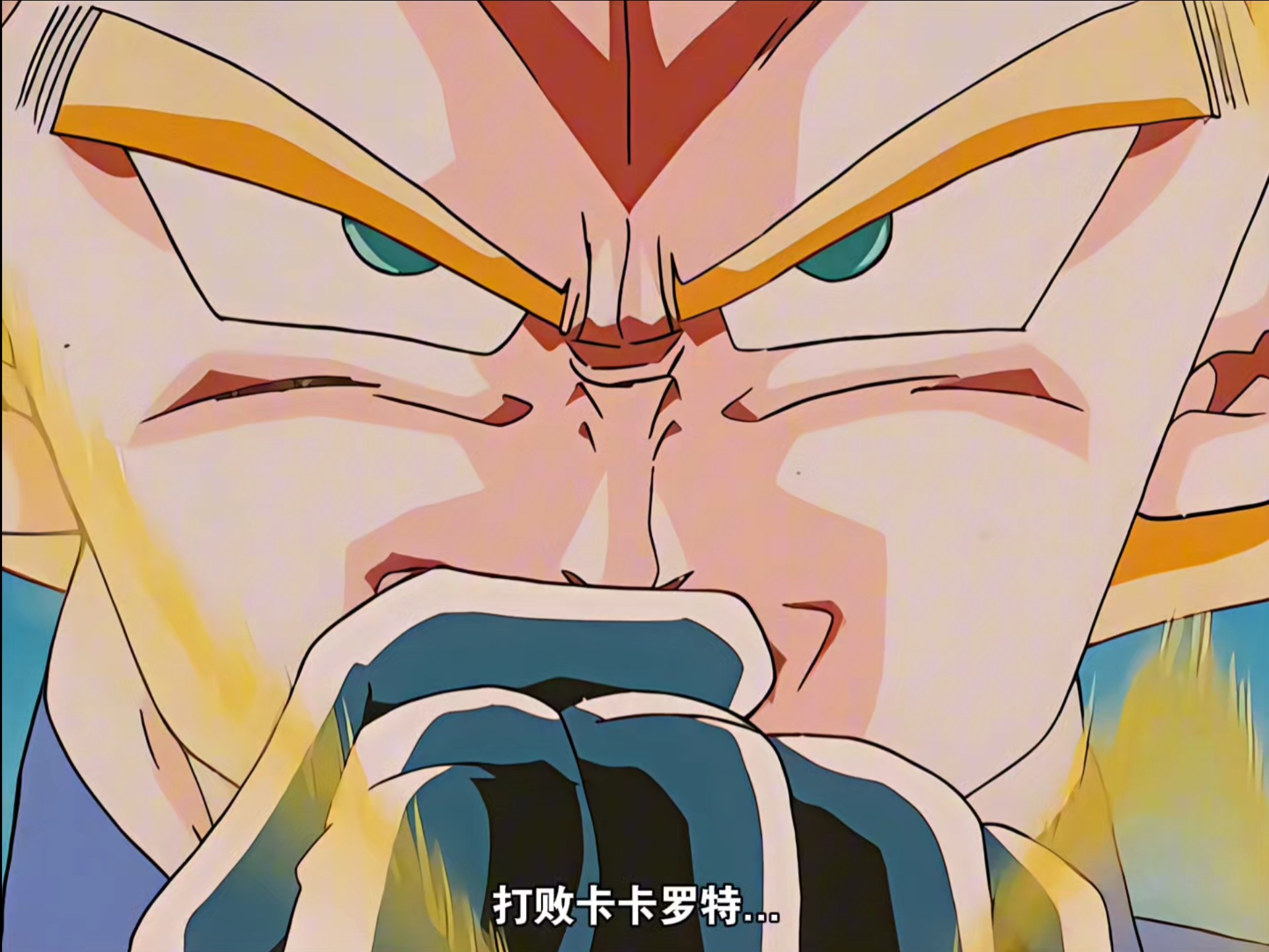 龙珠106-贝吉塔超赛首秀，王子的荣耀归来
