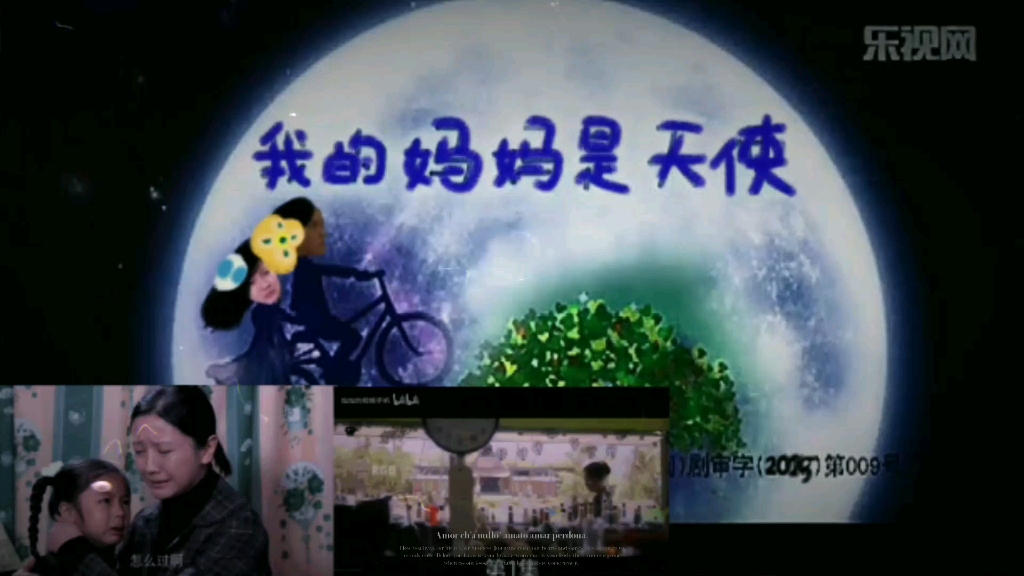 我的妈妈是天使→洛克人EXE SEASON→，(星际宝贝exe)，我的妈妈