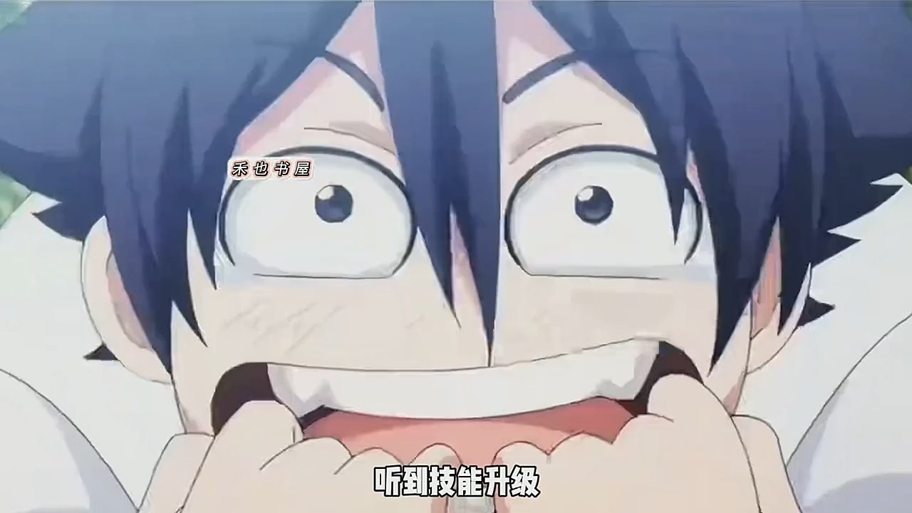 一口气看完《进化的果实》1-100 集 超长合集！ #二次元 #动漫 