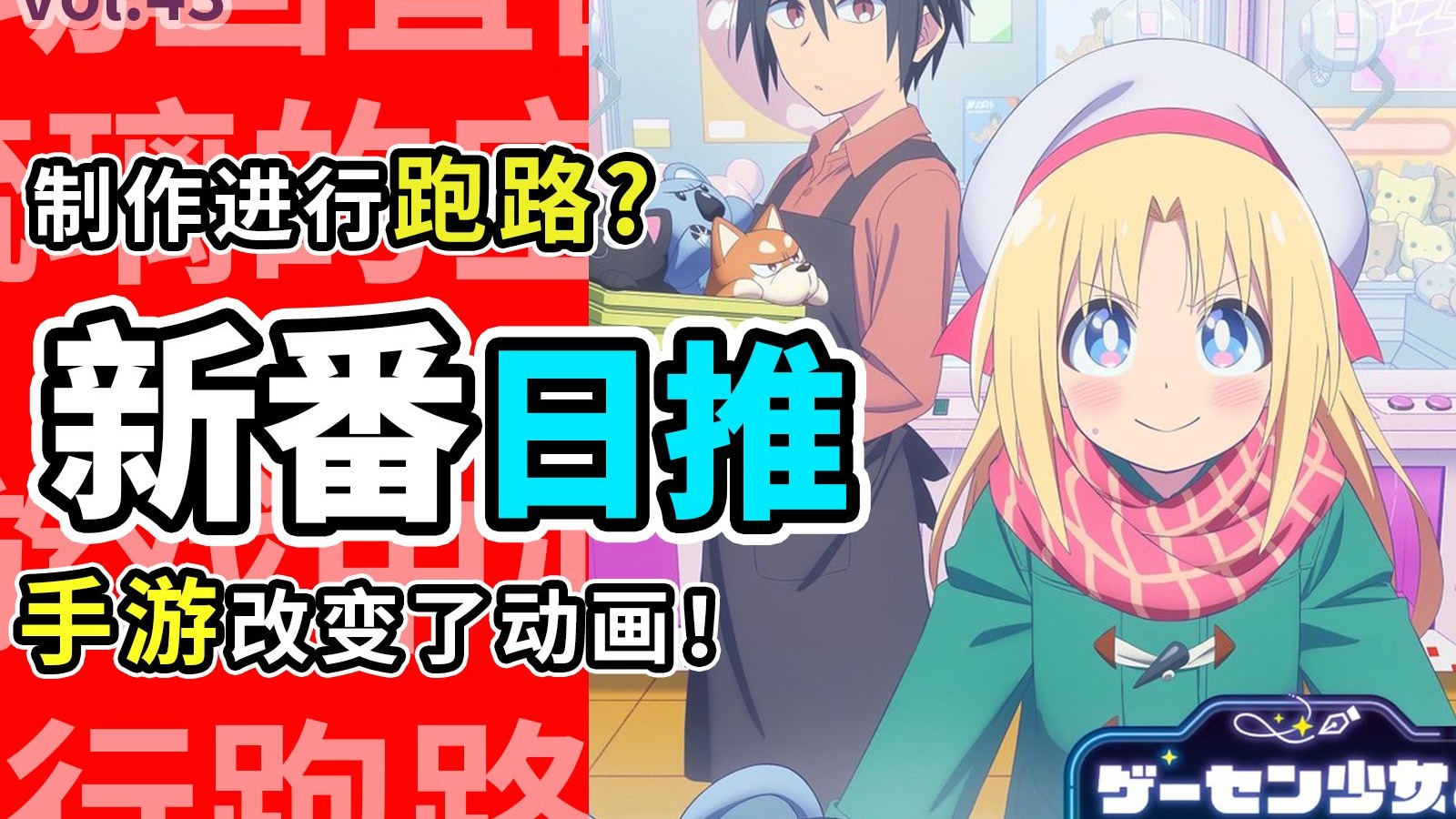离谱！学什么不好学手游？还……真得好好学！