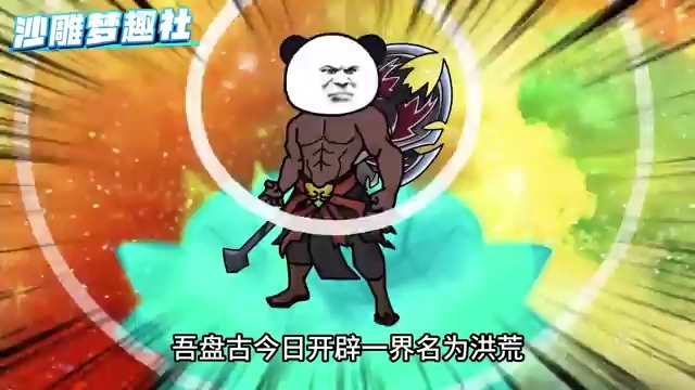 《我！剧透天道，通天彻底黑化了》EP1~115 成为通天第五亲传弟子