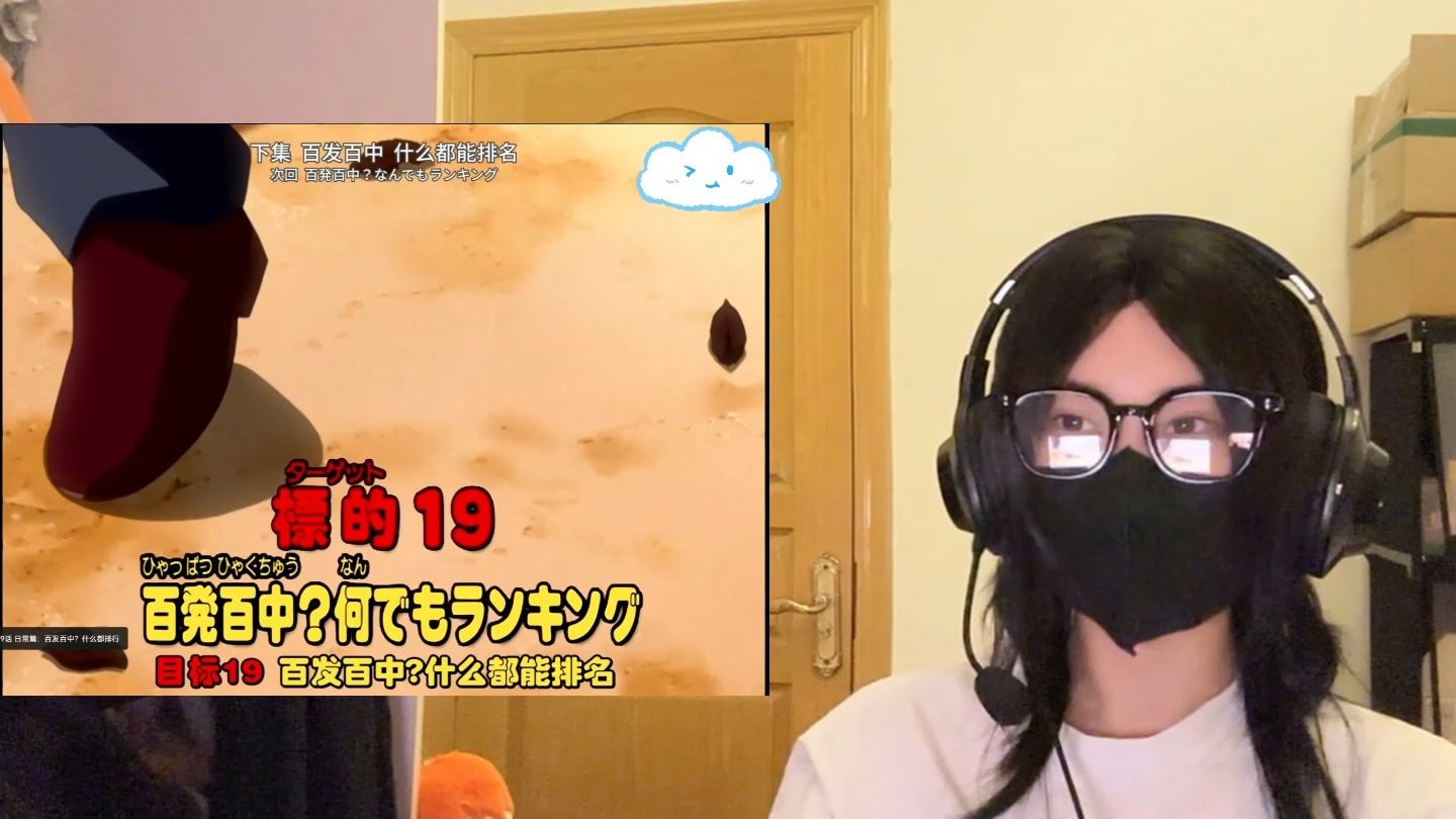 【家庭教师】reaction 风太好会卖萌 这个能力很实用欸