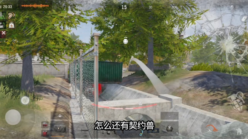 ⚡️暗 区⚡️