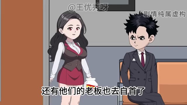 已完结《妻子夜不歸宿，她提離婚我哭了》五年前，她一句想要創業