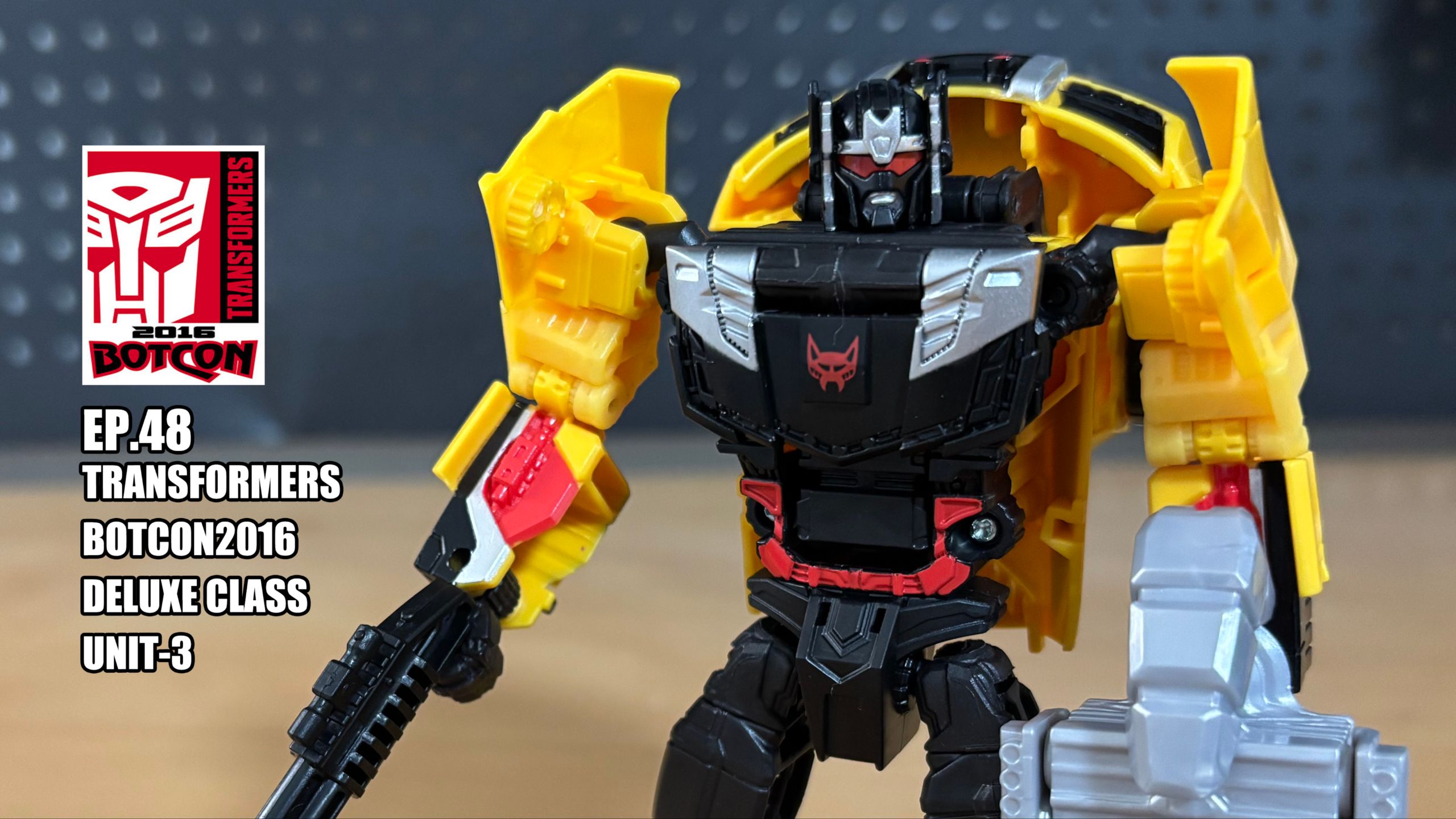 【染开箱】第48集 变形金刚 BOTCON 2016年会限定 D级 合体战