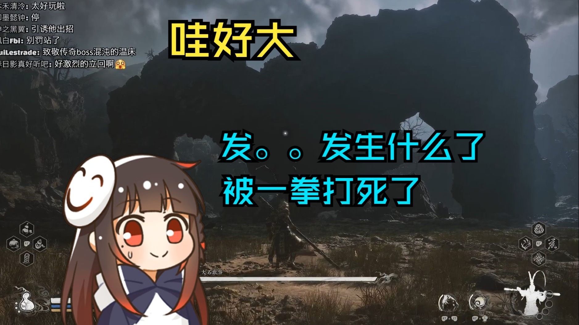 感受花果山必吃榜之大石敢当之拳的泛鸽鸽：卧槽这什么 发生什