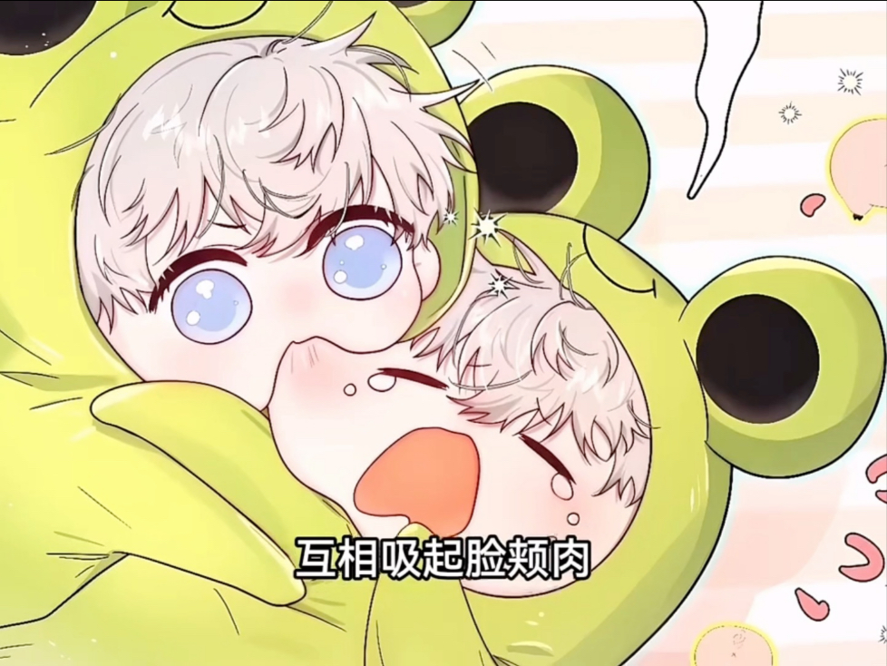 三只小鸡仔找爸爸～太萌啦叭