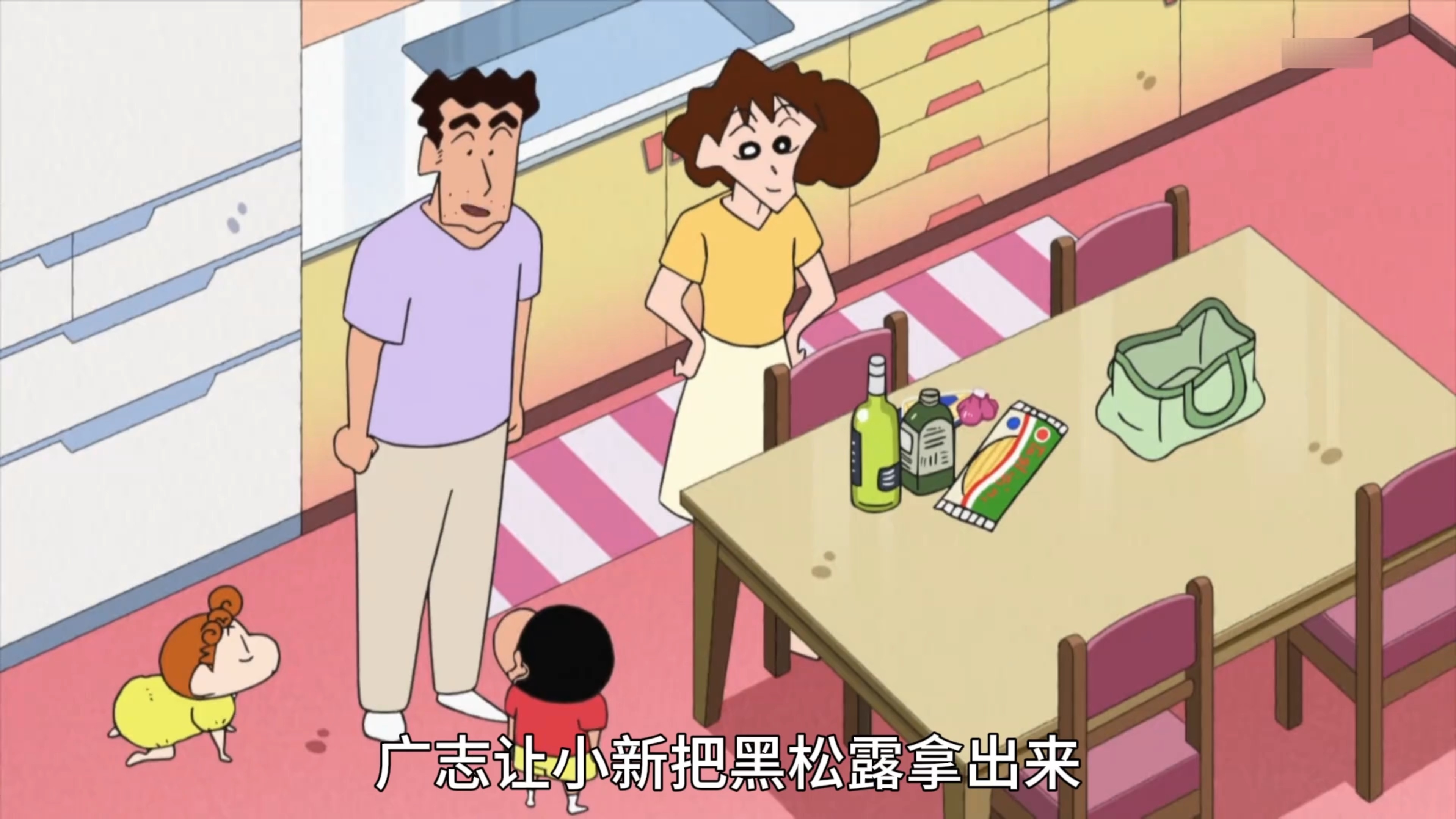 蜡笔小新：广志带回来价值千元的黑松露，小新却意外跟妮妮掉包了