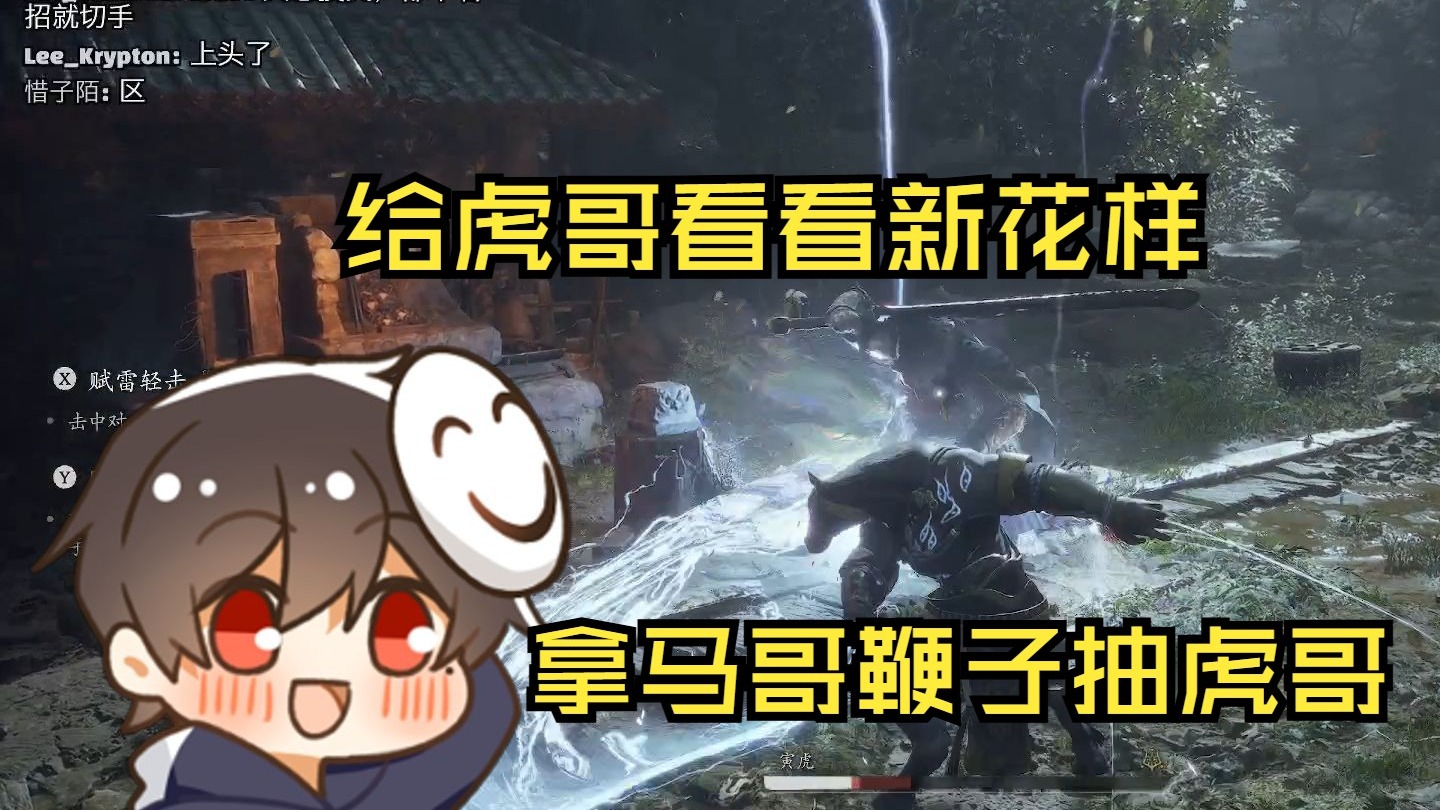 第五章归来仍是严父！泛鸽鸽找寅虎复建依然熟悉的挨打 变马哥