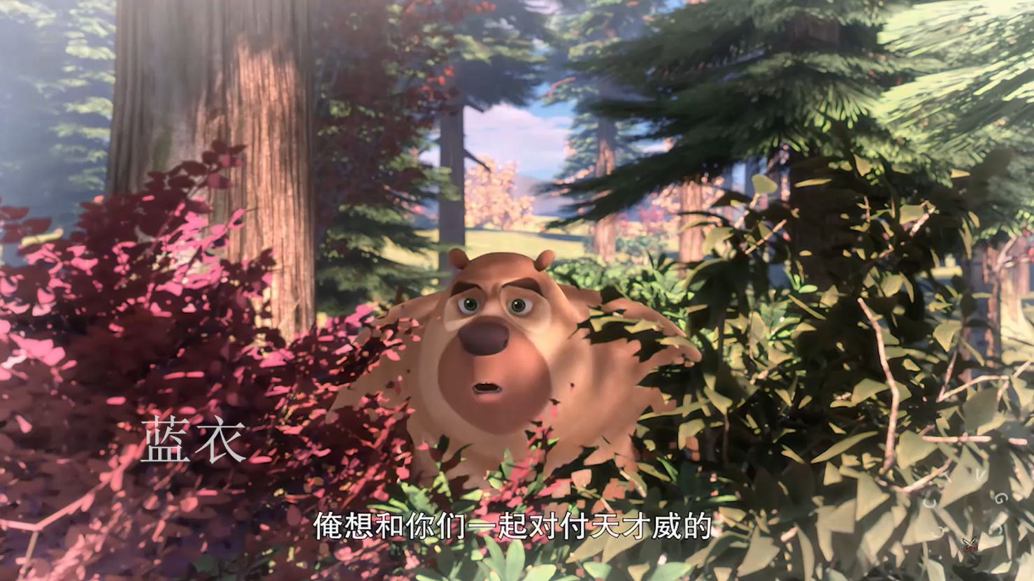 《熊出没之怪兽计划2》 第27集 光头强的小型轰炸机