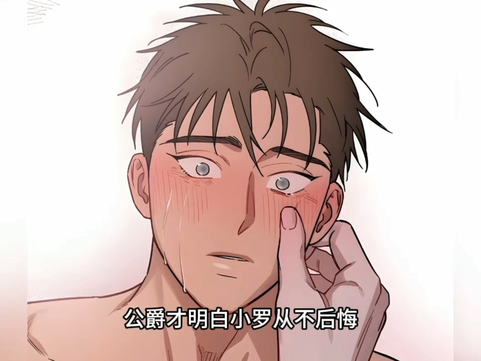 原来小罗就是幸福的答案