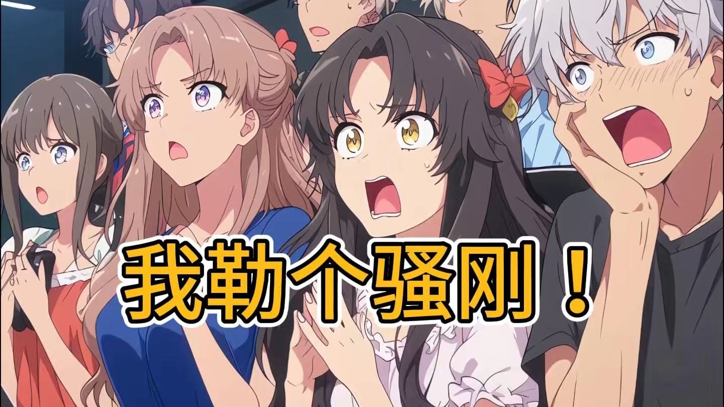 【完结漫画】交换生为爱暴瘦 16 斤！高冷女神跨国送饭竟背电饭