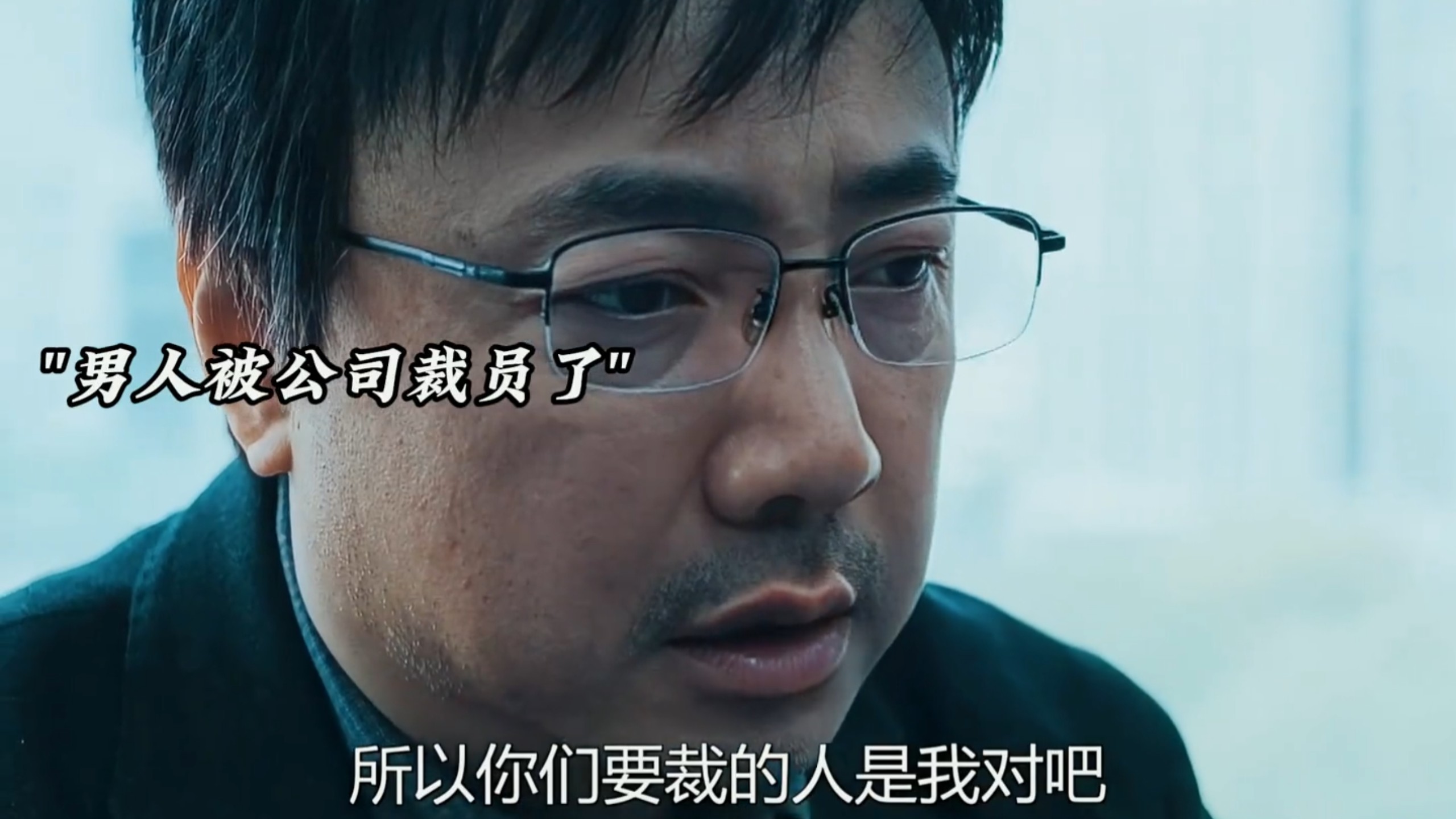 从程序员到外卖单员，这不是我们中年人的不易吗！