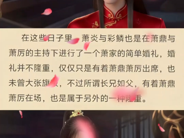 这样的情节怎能不让人意难平～～～