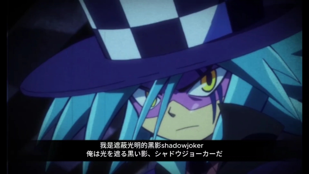 世人皆知怪盗基德，可曾听闻怪盗joker 遥想小学时光，一部动漫进