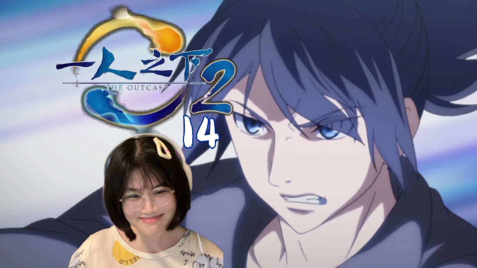 张楚岚VS张灵玉，决赛开始啦！~【一人之下ReactionS2Ep14】