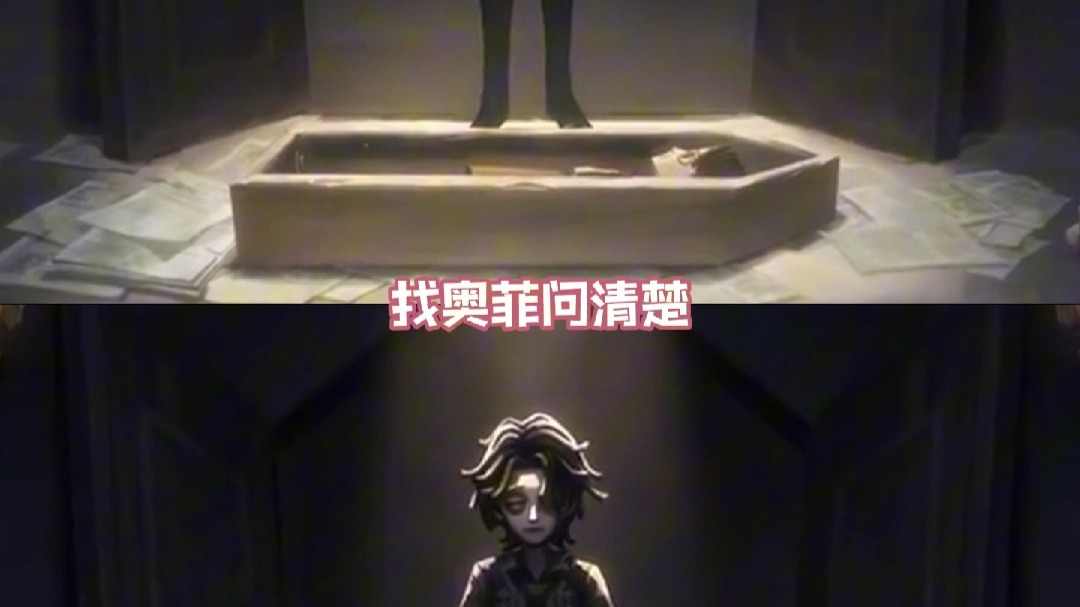 庄园主