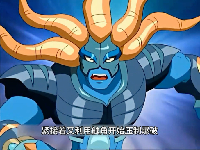 托比成为了海洋部落的王