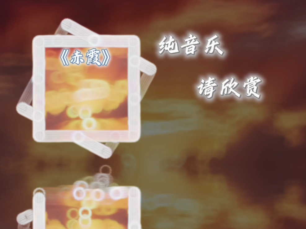 与你的日常，便是奇迹！