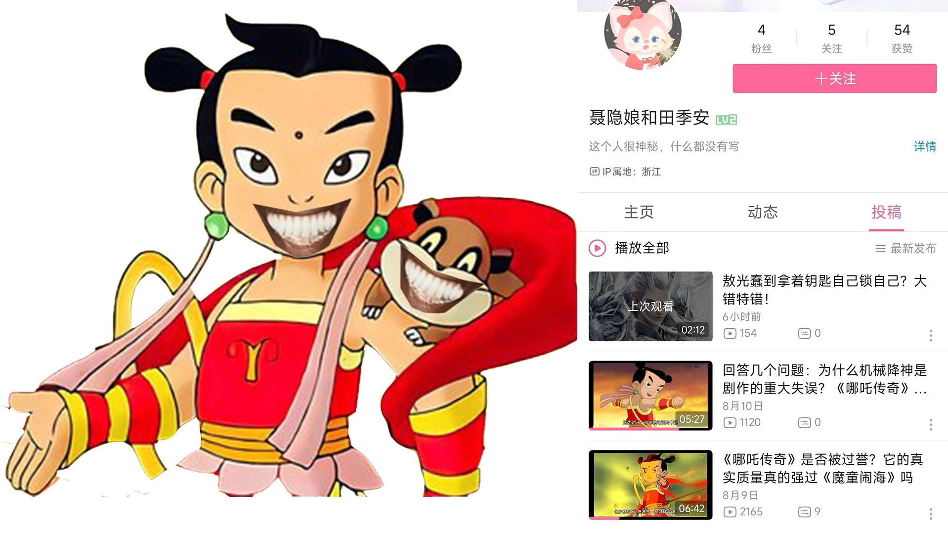 孩子们，原来没有百姓，姬发大哥和我也能战胜纣王和石矶
