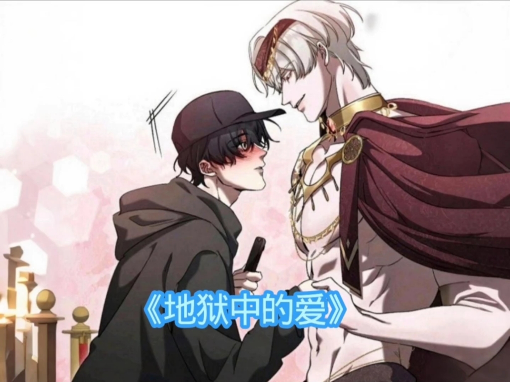 男孩为追求偶像竟如此变态