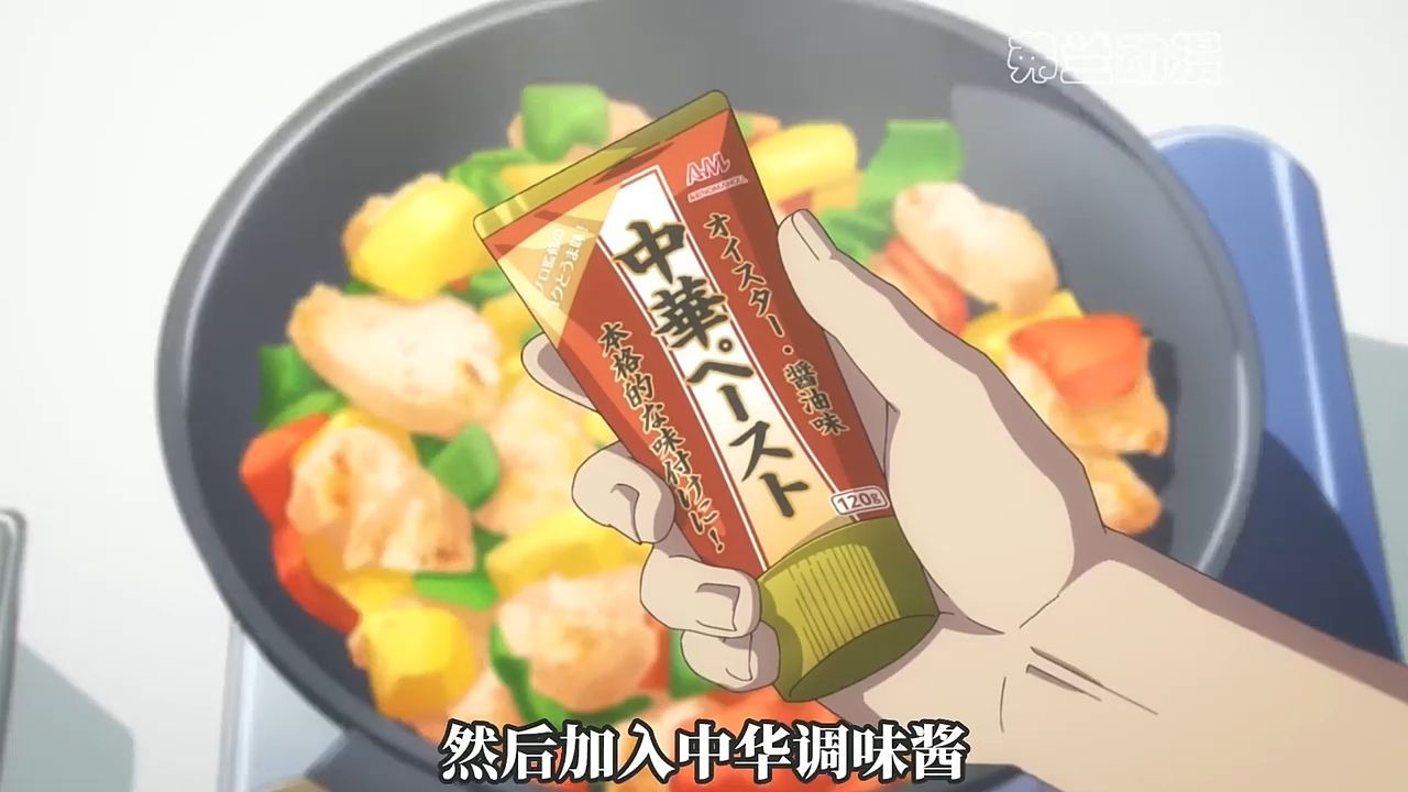 一口气看完《异世界流浪美食家》全集。#动漫解说 #二次元 #