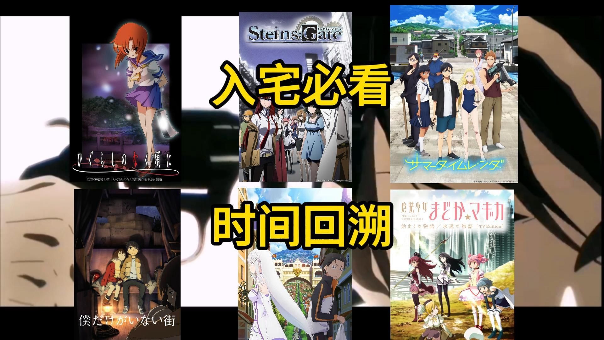 【轮回系悬疑】六部神作，一部都容不得剧透！