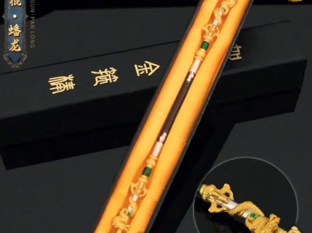 黑神话悟空周边 孙悟空 麟棍蟠龙金箍棒 金属实物迷你玩具模
