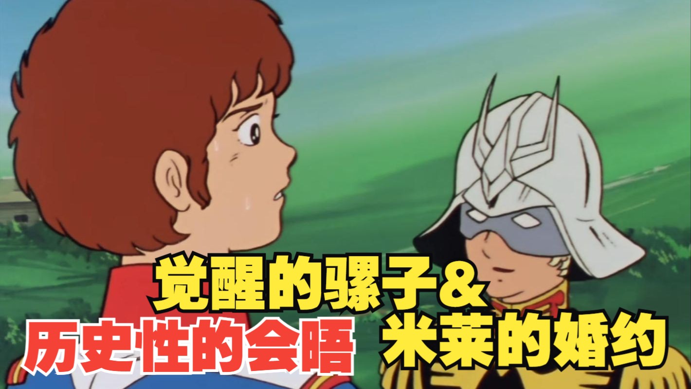 【三三影评】错过的爱情 破碎的家 新人类开始冒头啦 怎么理