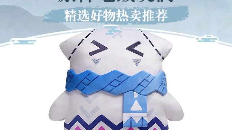【原神官方】茜特菈琳毛绒玩偶 茜特菈莉 Genshi