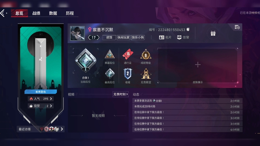 【努力的Laity】我的最新作品，快来一睹为快！