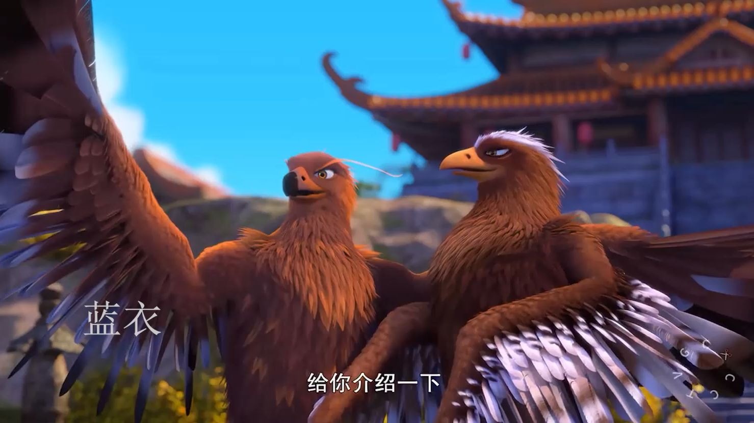 《熊出没之怪兽计划2》 第28集 猛禽王国 上