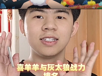 小军师豆包