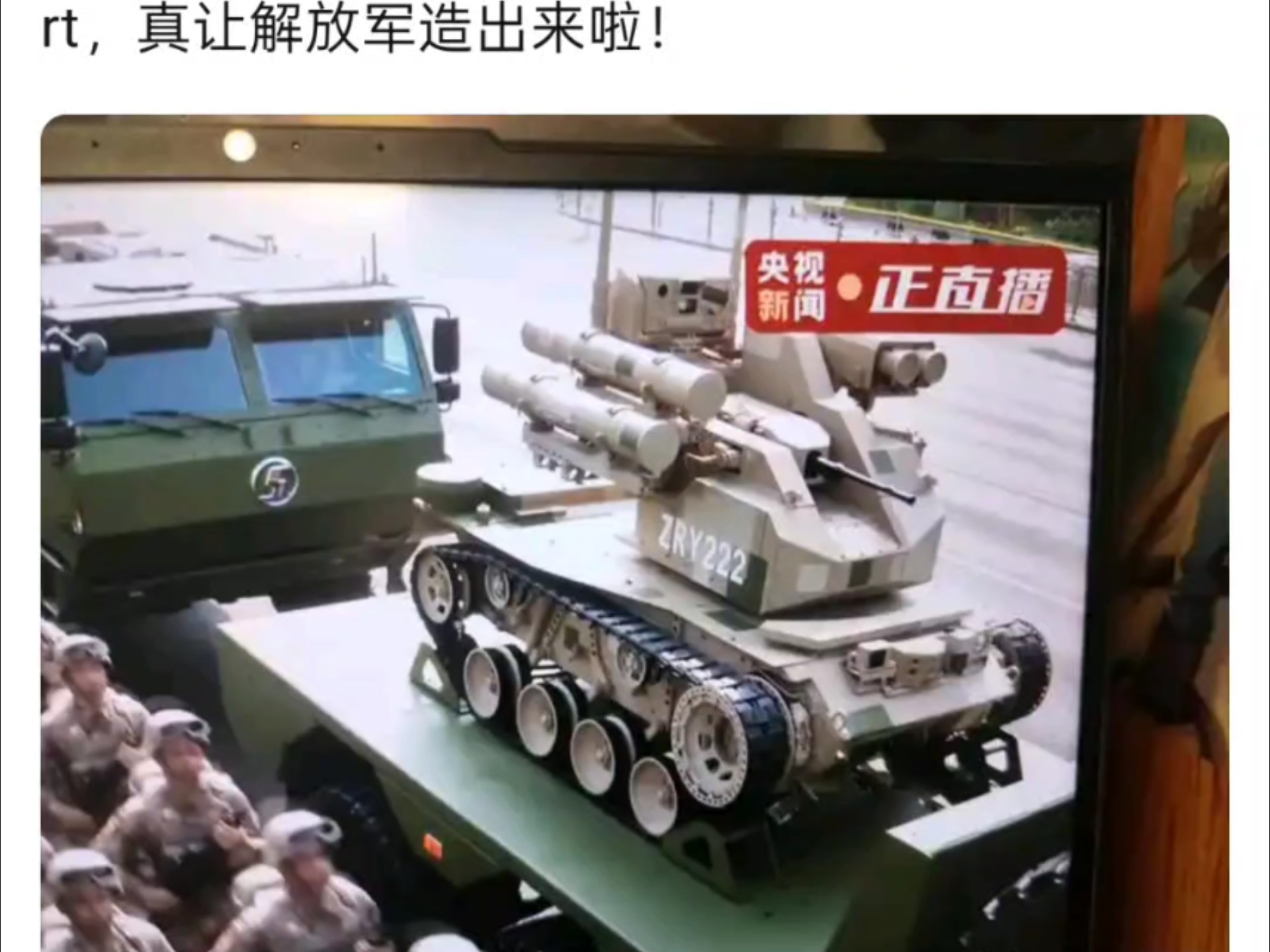 这不老太战车吗？