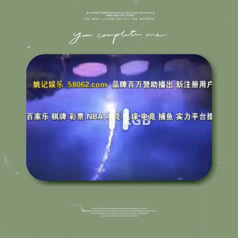 我的妈妈是天使→洛克人EXE SEASON→，(星际宝贝exe)，我的妈妈